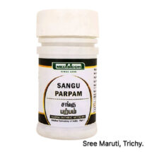 Sangu Parpam Siddha medicine with conch shells and powdered ash.