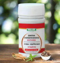 Santha Chandrodhaya Mathirai Siddha herbal tablet for food poisoning, abdominal pain, indigestion, and bloating.