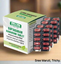 Saptasaaram Kashayam Tablets – Natural Ayurvedic medicine for constipation, digestive health, and female reproductive disorders.