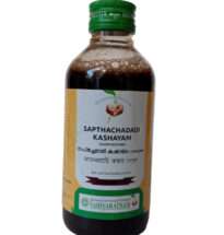 Sapthachadadi Kashayam with Alstonia scholaris bark and neem – Ayurvedic decoction for skin health and fever.