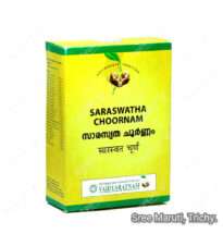 Saraswatha Choornam powder with Brahmi, Shankhapushpi, and Jatamansi – Ayurvedic brain and nerve tonic.