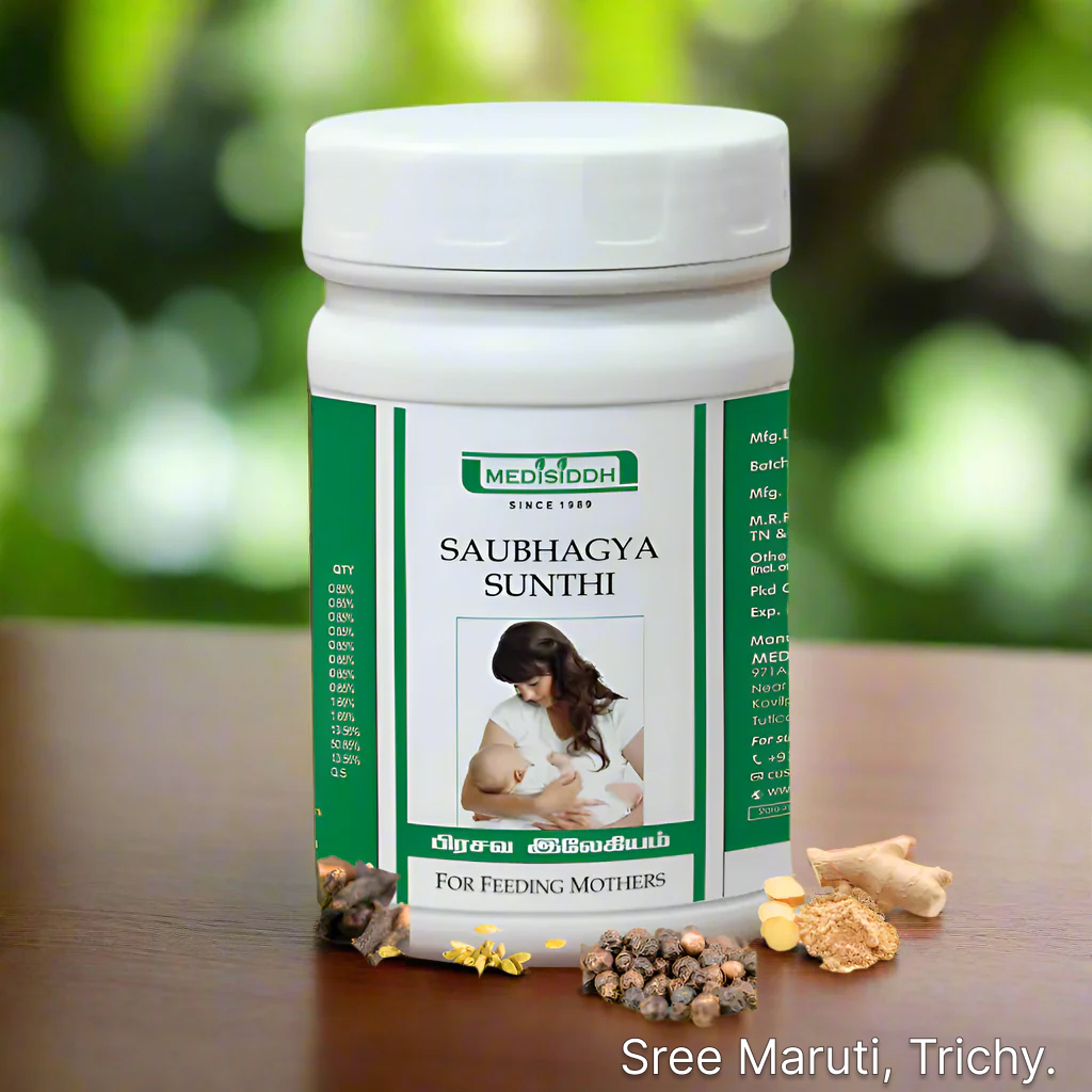 Saubhagya Sunthi Legiyam herbal paste with dry ginger for postpartum recovery and lactation support