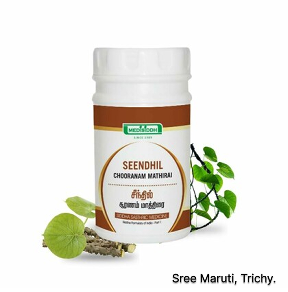 Seendhil Chooranam Mathirai tablets with Guduchi stems for diarrhea and gut health