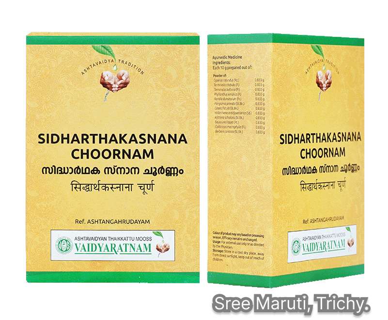 Sidharthaka Snana Choornam Ayurvedic herbal powder for medicated baths, skin nourishment, and arthritis relief.