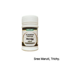 Silasathu Parpam Siddha medicine with mineral stones and powder.