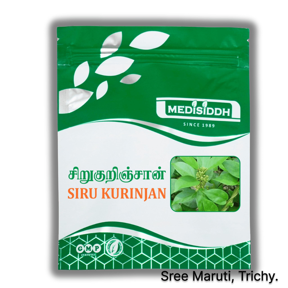 Siru Kurinjan Chooranam powder with Gymnema sylvestre leaves for diabetes and lung care