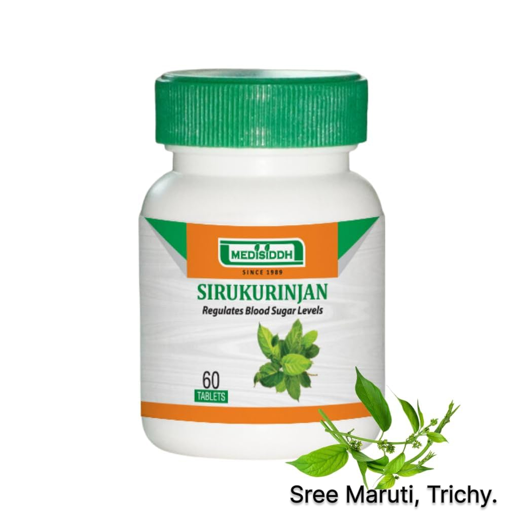 Sirukurinjan Mathirai tablets for diabetes control, cough relief, and asthma support.