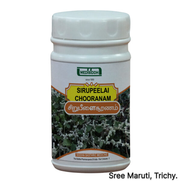 Sirupeelai Chooranam powder with Aerva lanata (Mountain Knotgrass) herb