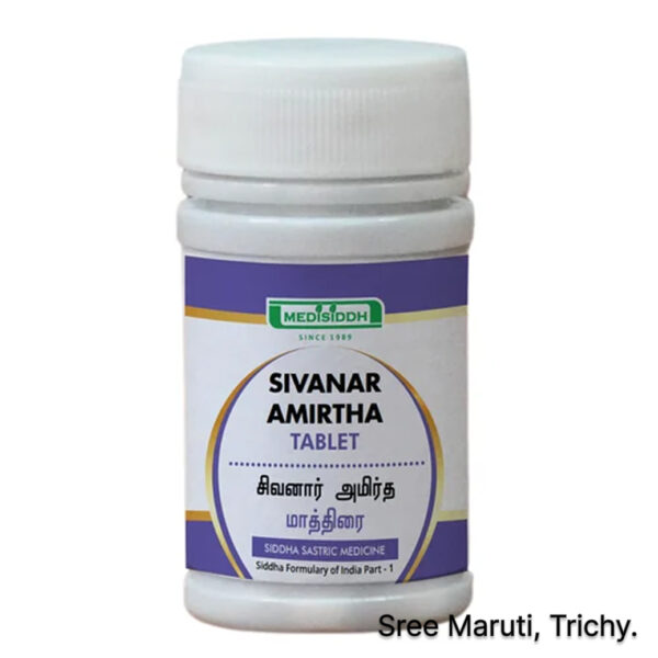 Sivanar Amirtham Tablet for respiratory health, arthritis, neuralgic diseases, and skin conditions.