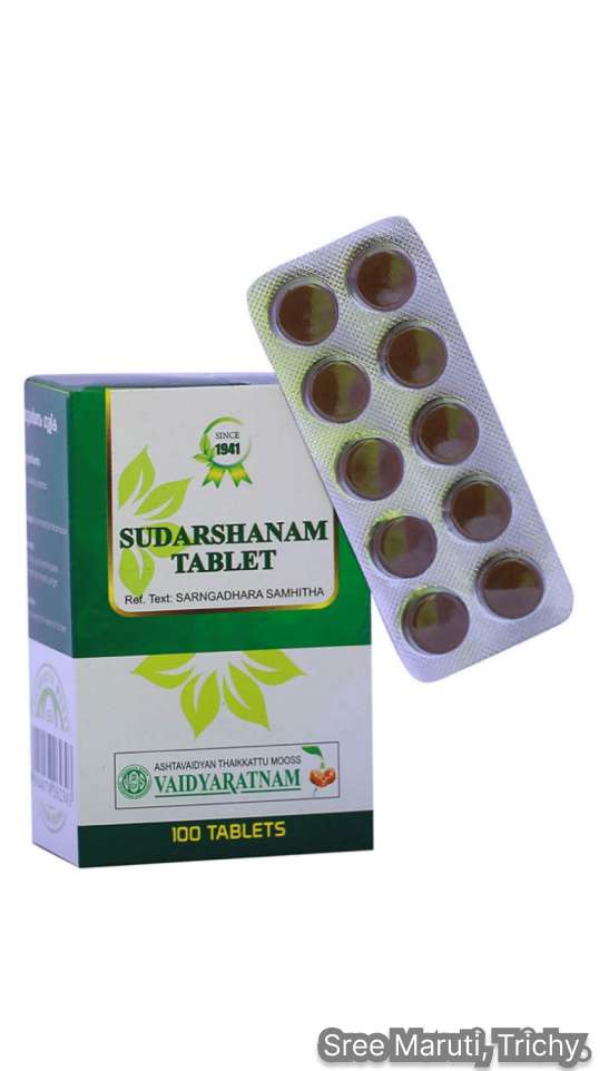 Sudharsanam Gulika tablets with Ayurvedic herbs for fever and digestive wellness.