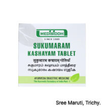 Sukumaram Kashayam Tablets – Natural Ayurvedic remedy for constipation, abdominal disorders, piles, and female reproductive issues.
