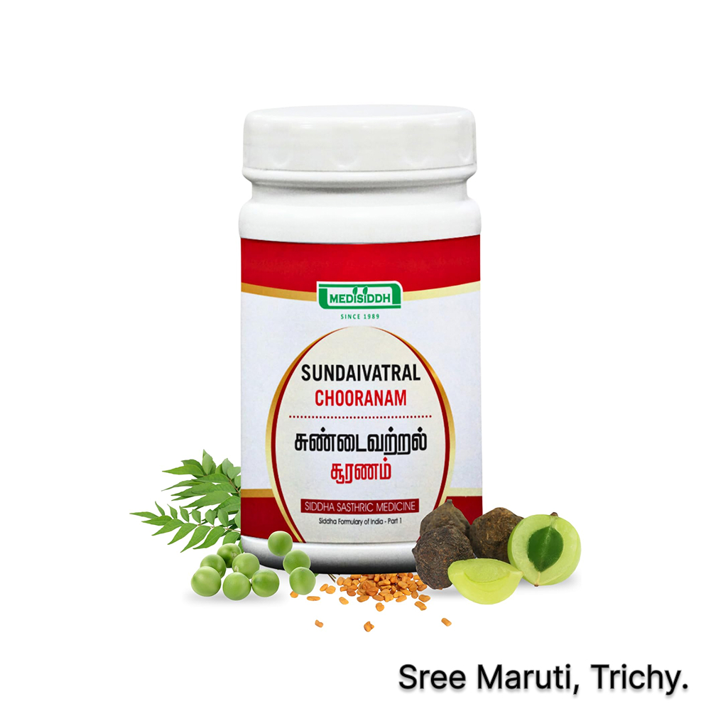 Sundaivatral Chooranam powder with dried Turkey berries (Solanum torvum)