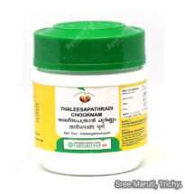 Thaleesapathradi Choornam powder with honey, pepper, and cardamom.