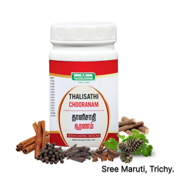 Thalisathi Chooranam herbal powder for cough, asthma, cold, bronchitis, and digestive complaints.