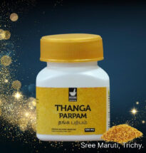 Thanga Parpam Siddha medicine with gold foils and powdered ash.