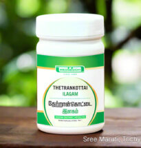 Thetrankottai Ilagam herbal paste with clearing nut seeds for weakness, piles, and digestive health