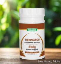 Thirikadugu Chooranam Mathirai tablets with ginger, pepper, and long pepper for respiratory and digestive health