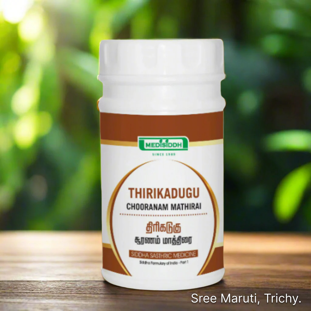 Thirikadugu Chooranam Mathirai tablets with ginger, pepper, and long pepper for respiratory and digestive health