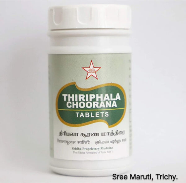 Thiripala Tablets with dried Kadukkai, Nellikai, and Thandrikai fruits for digestion and detox