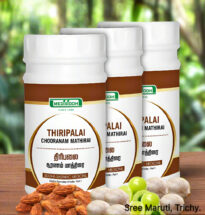 Thiripalai Chooranam Mathirai herbal tablets with Triphala fruits for digestion and immunity.