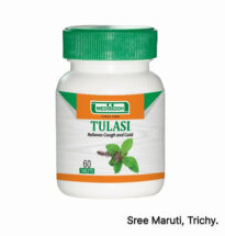 Tulasi Mathirai tablets for cough relief, mucus expulsion, and respiratory health.