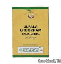 Ulpala Choornam Ayurvedic powder for urinary tract infections, kidney stones, and Pitta balance.