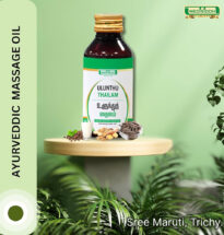 Ulunthu Thailam herbal oil with black gram seeds for joint pain and bone health.