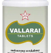 Vallarai Tablets bottle with Centella Asiatica leaves for brain health