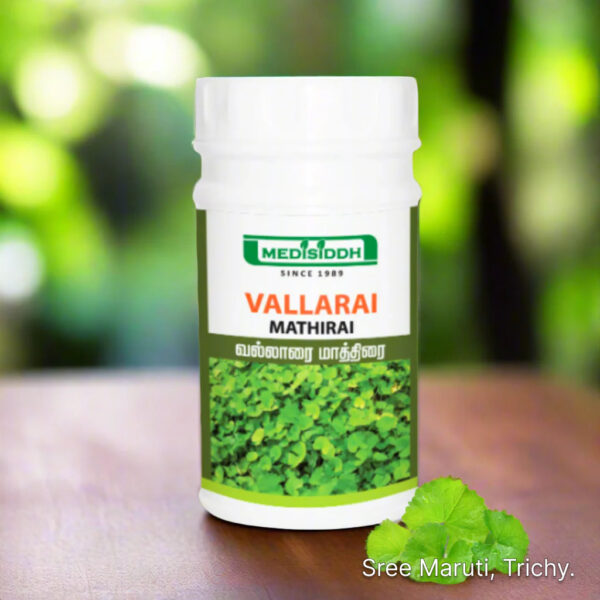 Vallarai Mathirai herbal tablets with Centella leaves for memory and brain health.