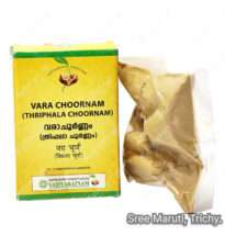 Vara Choornam Ayurvedic herbal powder for fever, cough, digestion, and immunity support.