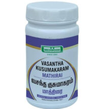 Vasantha Kusumakaram Mathirai – Siddha herbal tablet for fever, cough, and urinary infection.