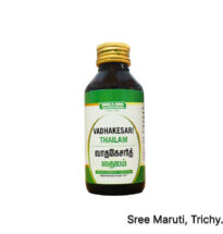 Vathakesari Thailam herbal oil for joint pain, muscle soreness, ligament strength, and nerve health.