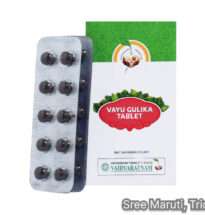 Vayu Gulika Ayurvedic tablets for Vata disorders, nerve health, joint pain, and digestive support.