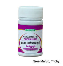 Vediannabethi Chenduram Siddha medicine for liver health and blood purification.