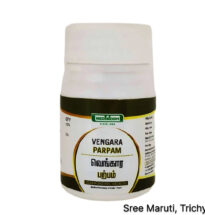 Vengara Parpam Siddha medicine with alum crystals and powder.
