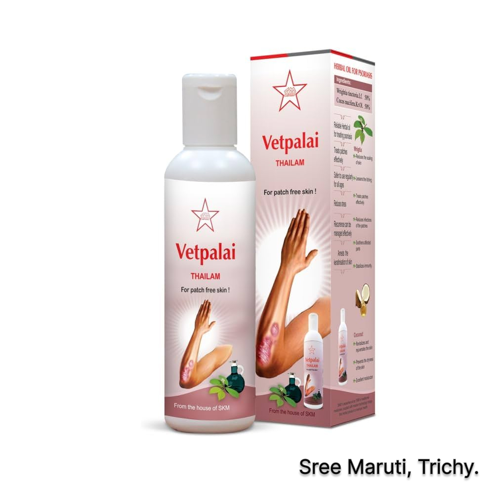 Vetpalai Thailam bottle with Wrightia tinctoria leaves for skin treatment