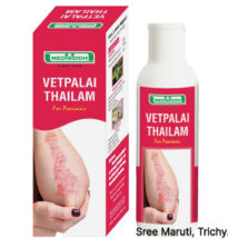 Vetpalai Thailam herbal oil with Wrightia tinctoria leaves for skin health.