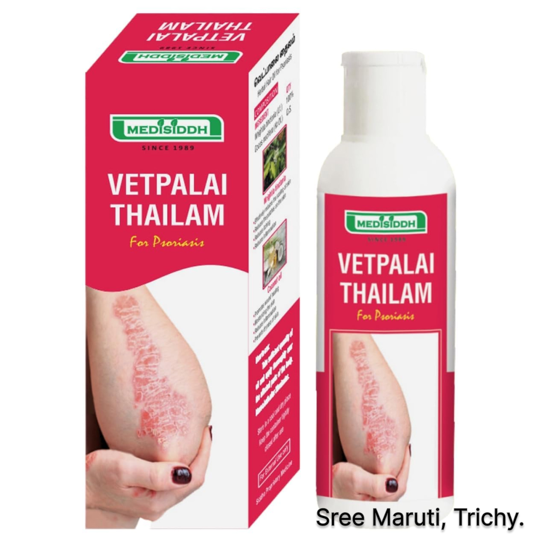 Vetpalai Thailam herbal oil with Wrightia tinctoria leaves for skin health.