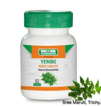 Bael fruit tablets (Vilvam Mathirai) for bowel function, digestion, and diarrhea relief.