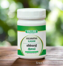 Vilwathi Ilagam herbal paste with bael fruit for constipation, ulcers, and digestive health