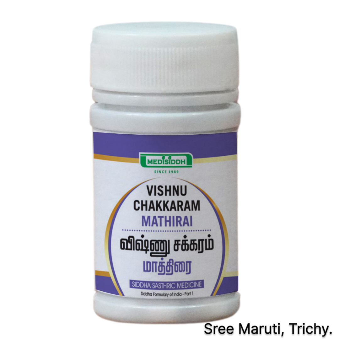 Vishnu Chakkaram Mathirai tablets for paralysis, oedema, delirium, and Vatha disease relief.