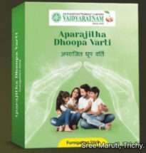 Aparajitha Dhoopa Varti Ayurvedic fumigation stick made with antimicrobial herbs for air purification and disinfection.