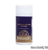 Arogyavarthini Gulika Ayurvedic tablets for liver health, skin care, and detoxification.