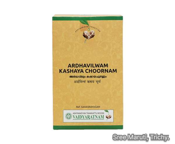 Ardhavilwam Kashaya Choornam Ayurvedic herbal powder for digestive disorders, fever, and respiratory support.