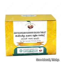 Ashtavargam Kashaya Gulika Ayurvedic herbal tablet for digestion, metabolism, and rejuvenation.