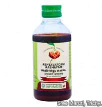 Ashtavargam Kashayam Ayurvedic herbal decoction used for arthritis and rejuvenation.