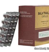Bala Thailam Soft Gel Capsules Ayurvedic supplement for joint pain, muscle strength, and nerve rejuvenation.
