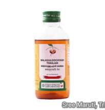 Balaguloochyadi Thailam Ayurvedic medicated oil for muscle pain, joint stiffness, and nerve disorders.
