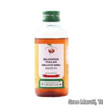 Balahatadi Thailam Ayurvedic oil for nerve weakness, paralysis, and arthritis pain relief.