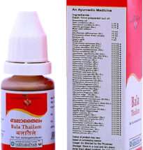 Balathailam Ayurvedic medicated oil for paralysis, arthritis, and muscle pain relief.